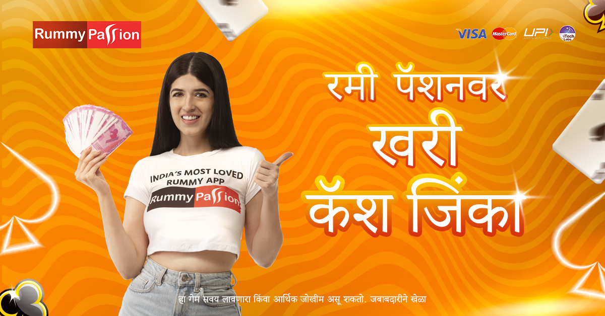 jili taka Jade Butterfly অ্যাপ ডাউনলোড